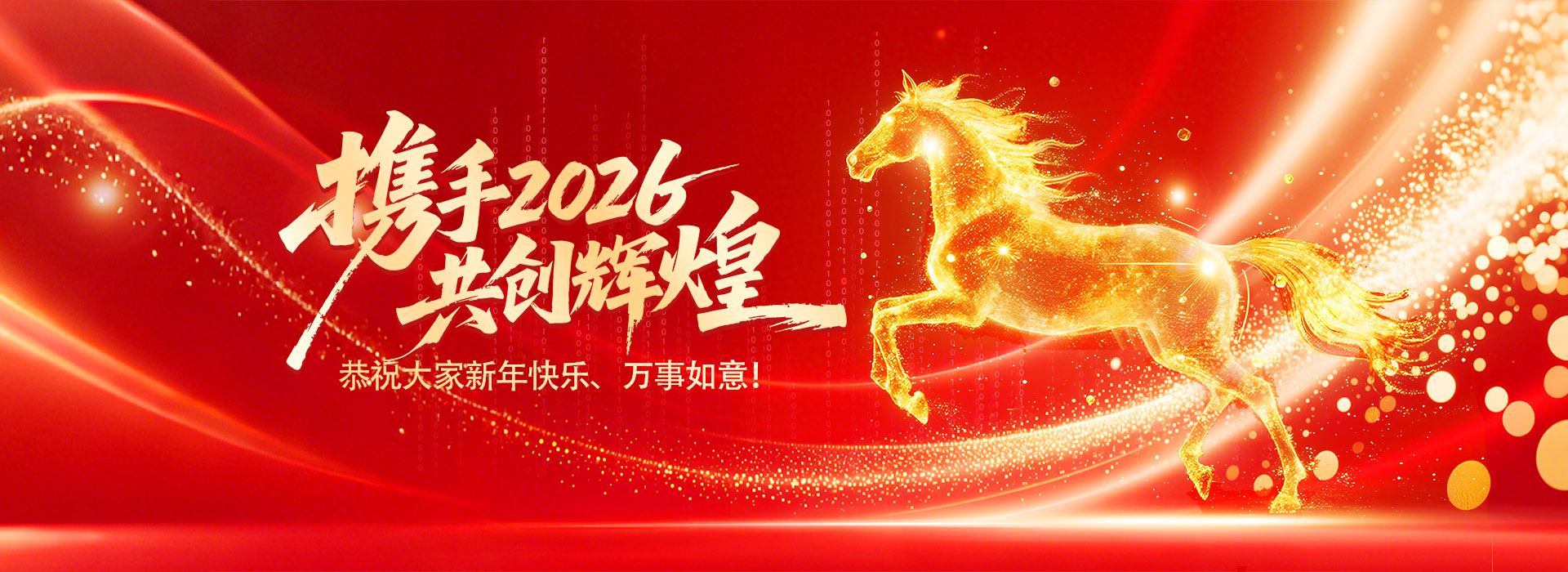 绍兴金庄科技有限公司